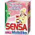 Sensa Klubíčko Aloe na jemné a vlněné prádlo prací prášek 600 g