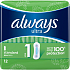 Always Ultra Standart intimní vložky 12 kusů