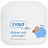 Ziaja Ziajka Baby maść na odparzenia 50 ml