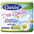 Oasis Ultra Wings Kamille Deo intimní parfémované vložky 9 kusů