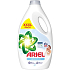 Ariel Sensitive Skin płynny żel do prania do delikatnych i dziecięcych ubrań 64 dawek 3,2 l