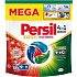 Persil Stain Removal Expert kapsle do prania, 54 prań