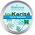 Saloos Bio Masło Shea 19 ml
