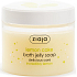 Ziaja Lemon Cake żel do kąpieli 260 ml