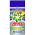 Ariel Profi Color proszek do prania kolorów 130 prań 7,15 kg
