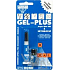 Samson Super Glue gel a urychlovač souprava určená k lepení 3 g, 3 ml