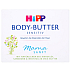 HiPP Mamasanft Sensitive tělové máslo 200 ml