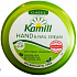 Kamill Classic krem do rąk w słoiczku 150 ml