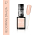 Revers Solar Gel gelový lak na nehty 27 Blooming Dahlia 12 ml