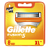Gillette Fusion5 náhradní hlavice 8 kusů, pro muže