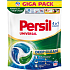 Persil 4in1 Discs Universal kapsle na praní, 70 prań
