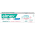 Elmex Sensitive Sensitivity + Gum Strength Whitening pasta do zębów dla wrażliwych zębów i dziąseł, 75 ml