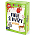 Albi Kvído Moje 1.kvízy Zvířata doporučený věk 5+