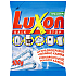 Tatrachema Luxon odstraňovač vodního kamene, 100 g