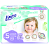 Linteo Baby Premium Junior pieluszki dziecięce 11 do 21 kg, 42 szt.