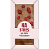 Bohemia Gifts Na stres paní učitelko ručně vyráběná mléčná čokoláda sypaná malinami 80 g