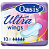 Oasis Ultra Wings intimní vložky s křidélky 10 kusů