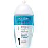 Bourjois Express Eye Make-up Remover speciální expresní odličovač na oči pro voděodolné přípravky 200 ml