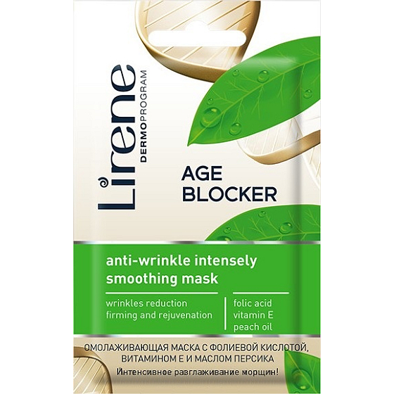 Lirene Age Blocker intenzivní vyhlazující maska proti vráskám 8 ml