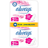 Always Sensitive Ultra super plus wkładki higieniczne 2 x 8 sztuk