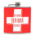 Albi Flaszka Pierwsza pomoc płynna 175 ml