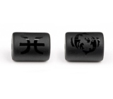 Onyx Ryby znak zodiaku, zawieszka do bransoletki naturalny kamień, wielkość 10 mm 1 sztuka, kamień żywy czarny