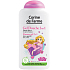 Corine de Farme Disney Princezna 2v1 šampon na vlasy a sprchový gel pro děti 250 ml