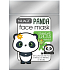 Nuagé Skin Panda textilní maska pro všechny typy pleti 1 kus