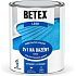 Betex s2852 2w1 podstawa i wierzchnia farba do basenów 0440 ciemnoniebieska, 1 kg