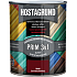 Hostagrund Prim 3v1 S2177 podstawowy i wierzchni kolor do metalu, 0840 czerwono-brązowy, 600 ml