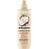 Schauma Repair & Care 5w1 kuracja do włosów, 300 ml
