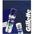 Gillette Soothing Sensitive gel na holení s aloe vera 200 ml + Hydrate & Soothes krém po holení 50 ml, kosmetická sada pro muže