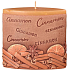 Candles Skořice Cinnamon vonná svíčka elipsa 110 x 45 x 110 mm