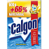 Calgon odstraňovač vodního kamene 600 g + 400 g