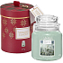 Yankee Candle White Fir - Ojíněná jedle vonná svíčka Classic střední sklo 411 g, vánoční dárková sada