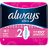 Always Ultra Super wkładki higieniczne z skrzydełkami 8 sztuk
