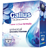 Gallus proszek do prania Uniwersalny, 10 dawek, 600 g