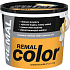 REMAL Color farba malarska na ścianę 790 pomarańczowa, 5 + 1 kg