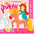 Ditipo Omalovánky čtvercové Princess 18 stran A4 210 x 297 mm
