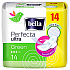 Bella Perfecta Slim Green ultracienkie wkładki higieniczne z skrzydełkami, neutralizujące zapachy 14 sztuk