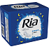 Ria Ultra Silk Night dámské vložky, 8 ks
