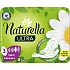 Naturella damskie wkładki Ultra Maxi, 8 szt.