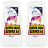 Glade by Brise Japonská zahrada gel osvěžovač vzduchu 2 x 150 g, duopack