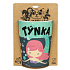 Albi Wesoły kubek - Tynka, 250 ml