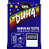 Ideal Duha morski niebieski, farba do tkanin na bawełnę, wiskozę i len, na 300 g tkaniny, 15 g