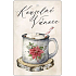 Bohemia Gifts Aromatická vonná karta Kouzelné Vánoce 10,5 x 16 cm