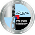Loreal Paris Studio Line Style Rework włóknisty krem modelujący do włosów 150 ml