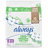 Always Ultra Long Cotton Protection wkładki higieniczne z skrzydełkami długie 9 sztuk