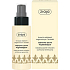 Ziaja Olej arganowy wygładzający serum do włosów 50 ml