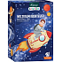 Kneipp Kosmiczne przygody Astronauta bomba do kąpieli 95 g + Gwiezdny proszek pękający sól do kąpieli 60 g + Mały śniadek kolorowa sól do kąpieli 40 g, kosmetyczny zestaw dla dzieci